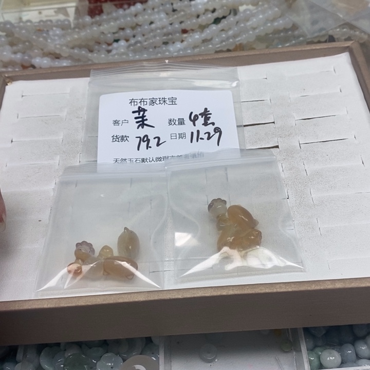 茉***莉玛瑙/玉髓未镶嵌颈饰