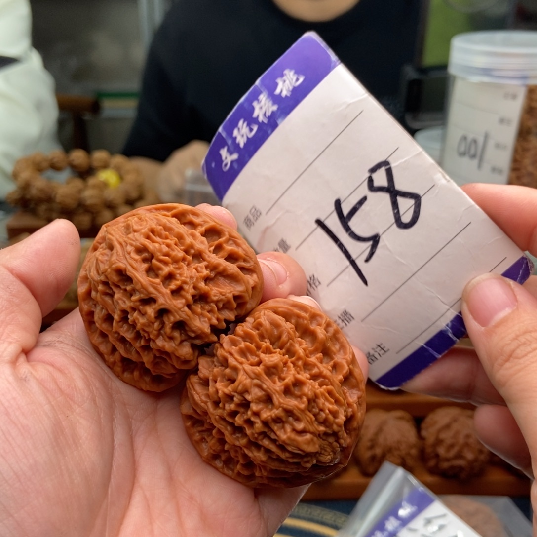 把件文玩核桃42三角南疆