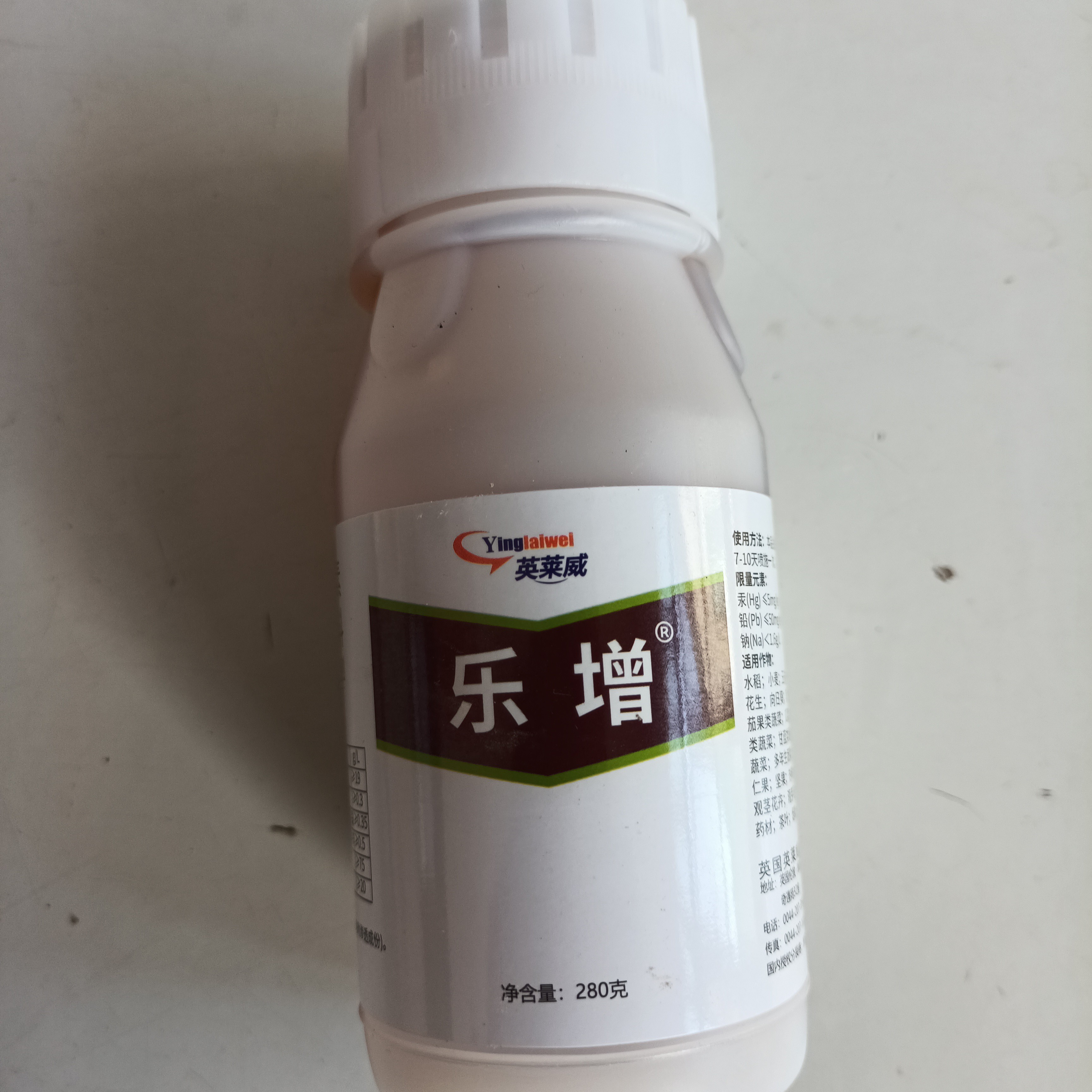 叶面肥聚谷安酸，