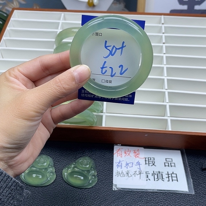 蛇纹石玉未镶嵌手镯
