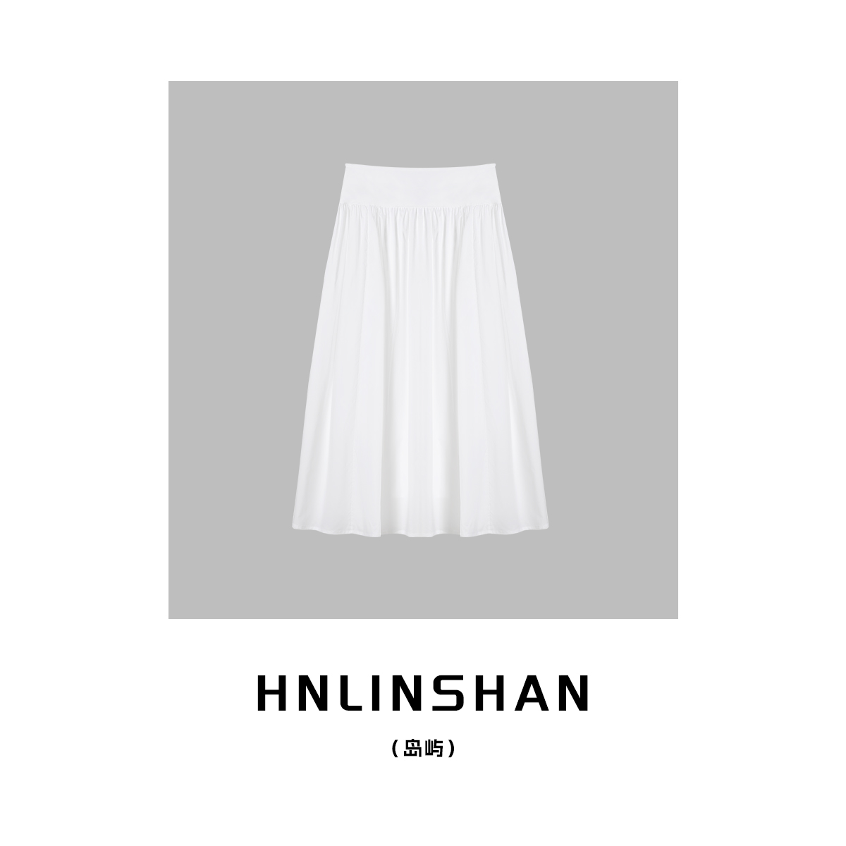 HNLINSHAN【岛屿】24夏季新款row风百搭大A摆伞裙LS20421705