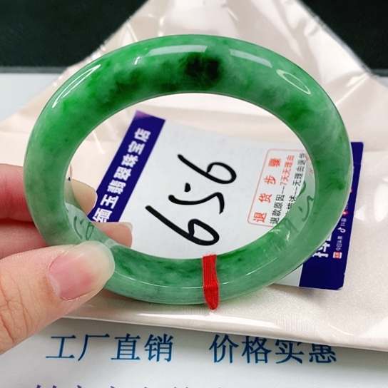 未镶嵌手镯翡翠翡翠