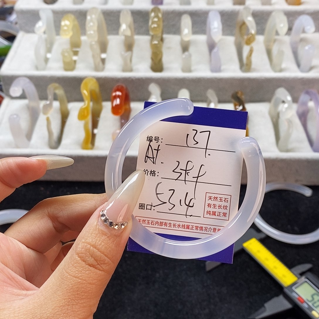 玛瑙/玉髓手镯未镶嵌137