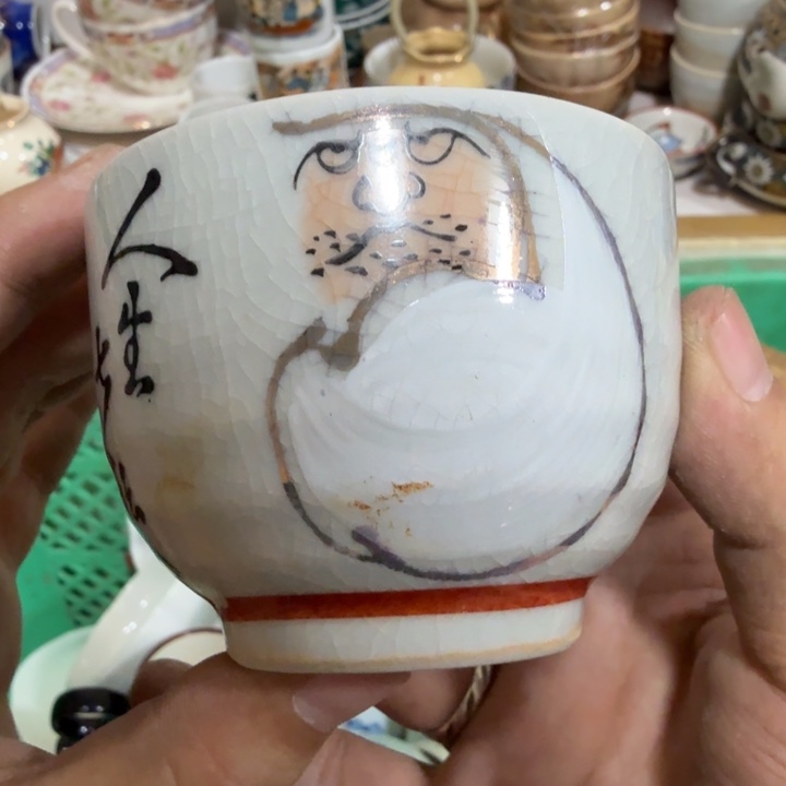 陶瓷推荐第二名20包邮