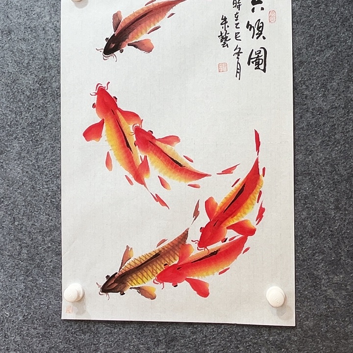 国画知鱼之乐纯手绘