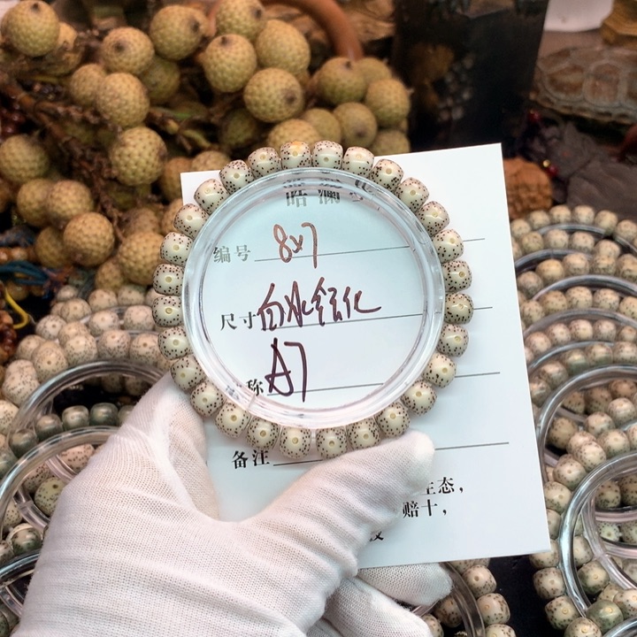 吊坠星月菩提8×7石玉白冰全玉化