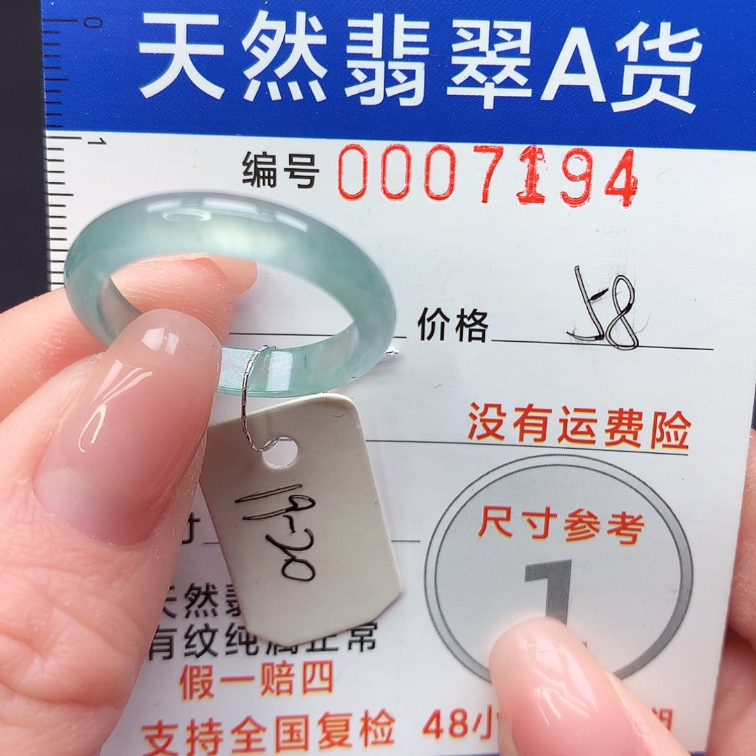 未镶嵌戒指翡翠m