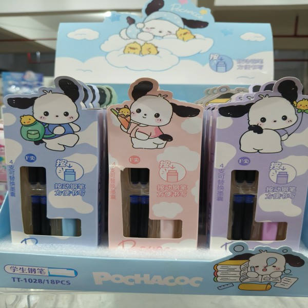 【开学礼粉丝福利】可爱卡通-学生按动钢笔-款式混发-0206-0666