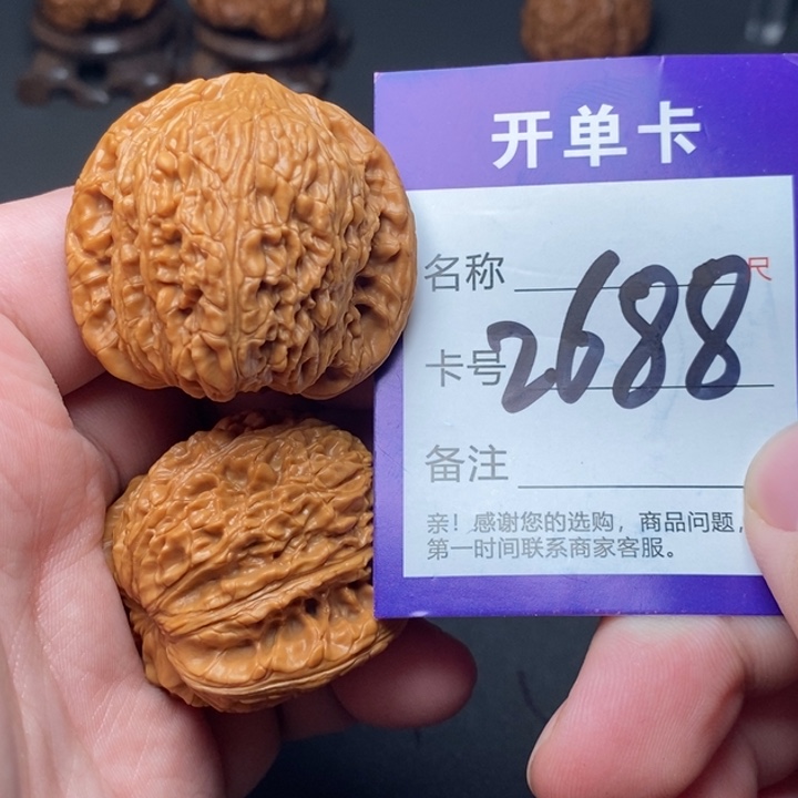 文玩核桃吊坠好果子