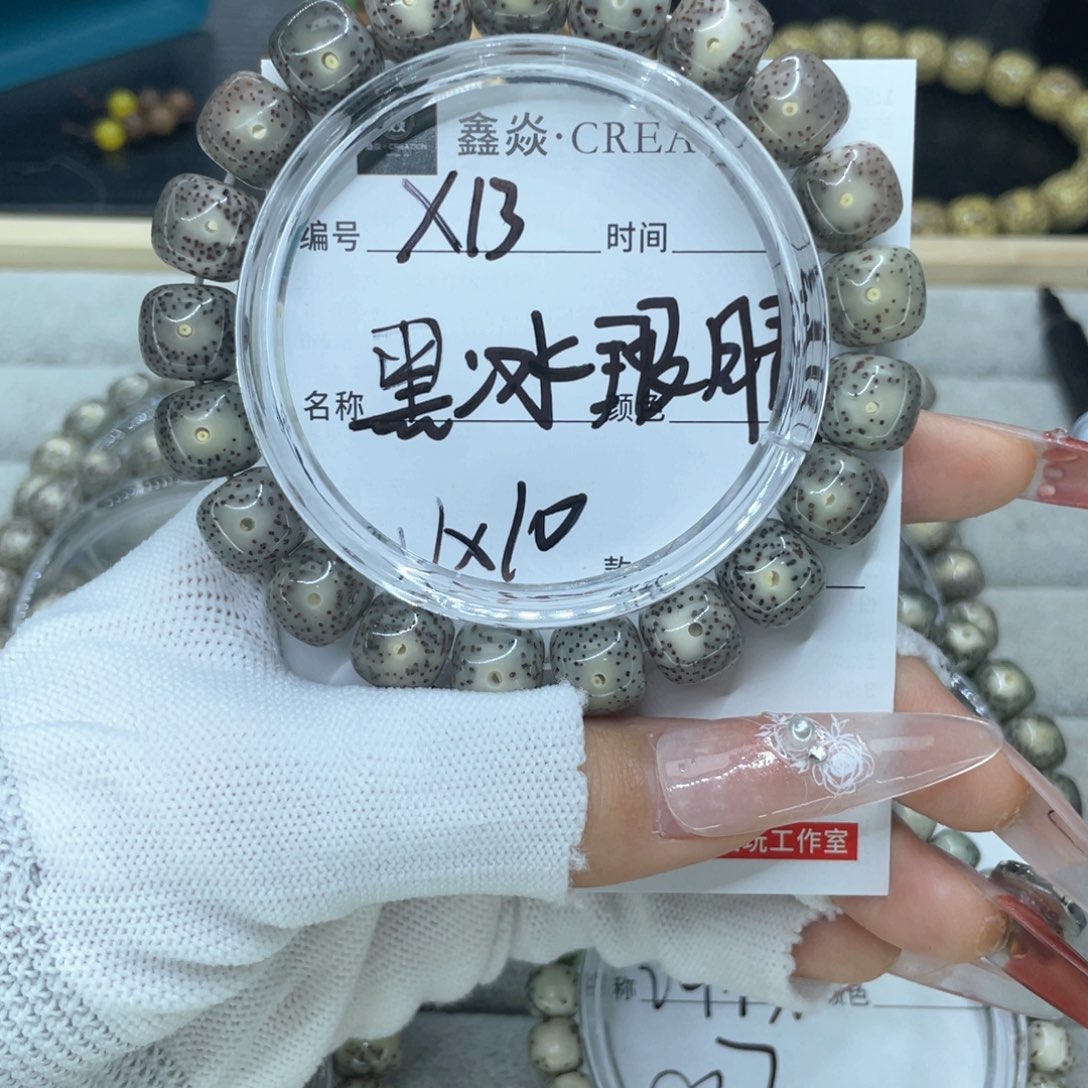 星月菩提手串黑冰眼睛X13
