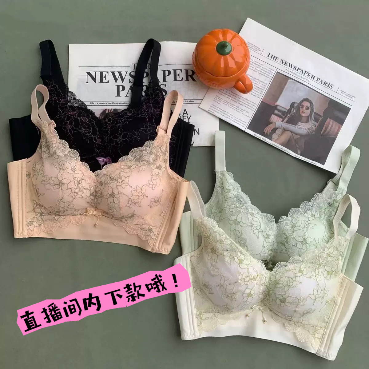 性感风美背文胸超薄款少女舒适自由小胸大胸显小通用内衣