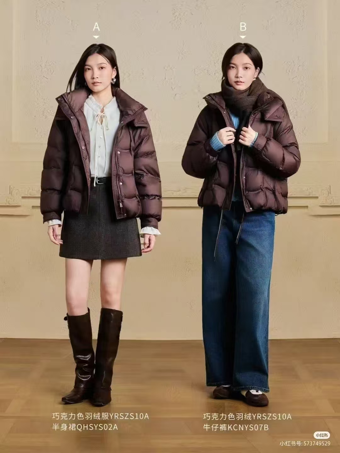 麦寻巧克力色短款羽绒服YRSZS10A