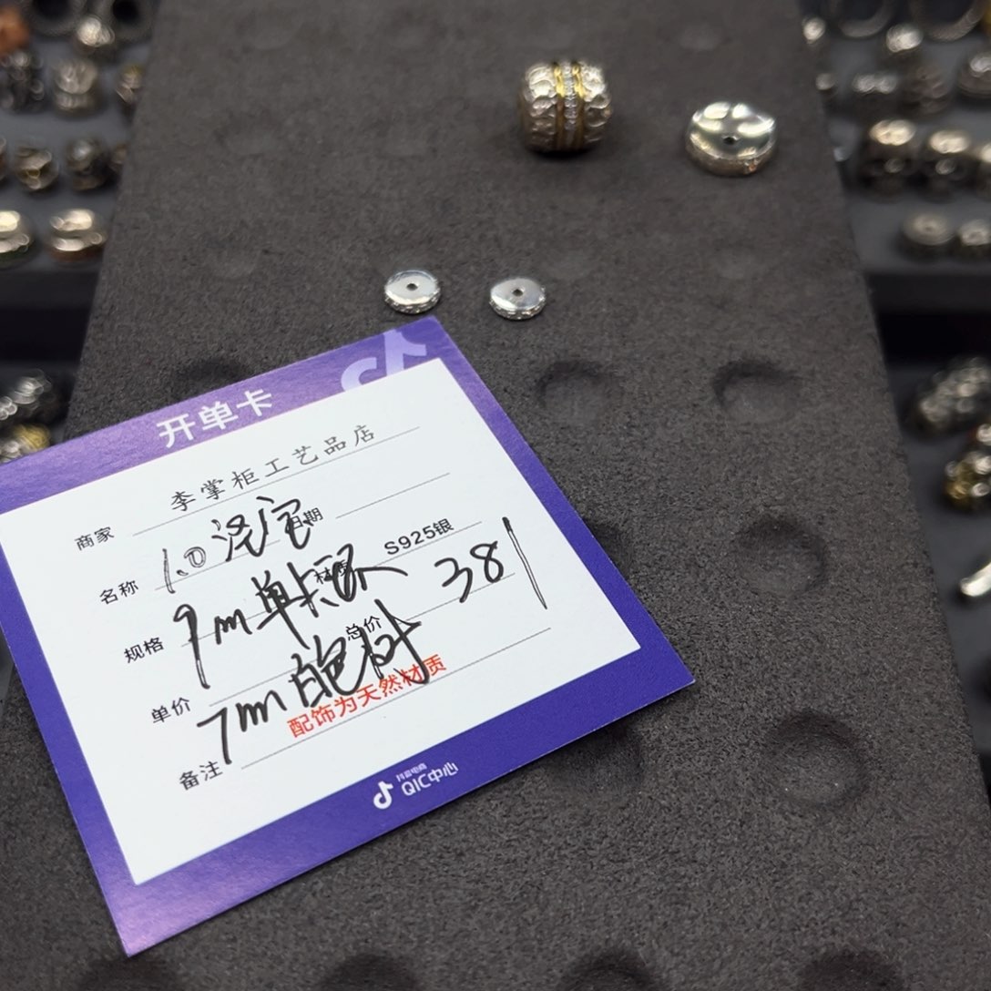 椰蒂手串A****舍银饰银饰