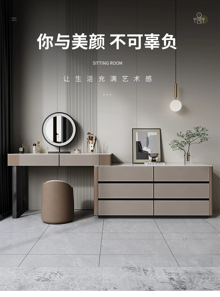 现代简约马鞍皮岩板梳妆台斗柜一体卧室意式高级感实木化妆收纳桌