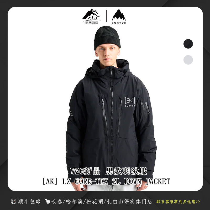 BURTON伯顿2526雪季M AK GORE LZ DWN JK保暖羽绒滑雪服1000611
