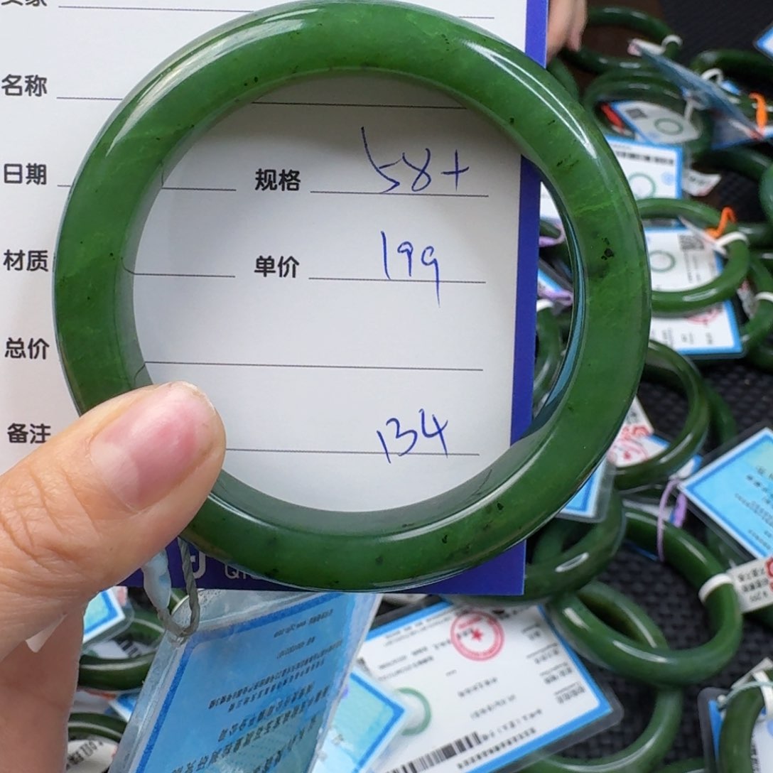 和田玉（碧玉）手镯未镶嵌上****人