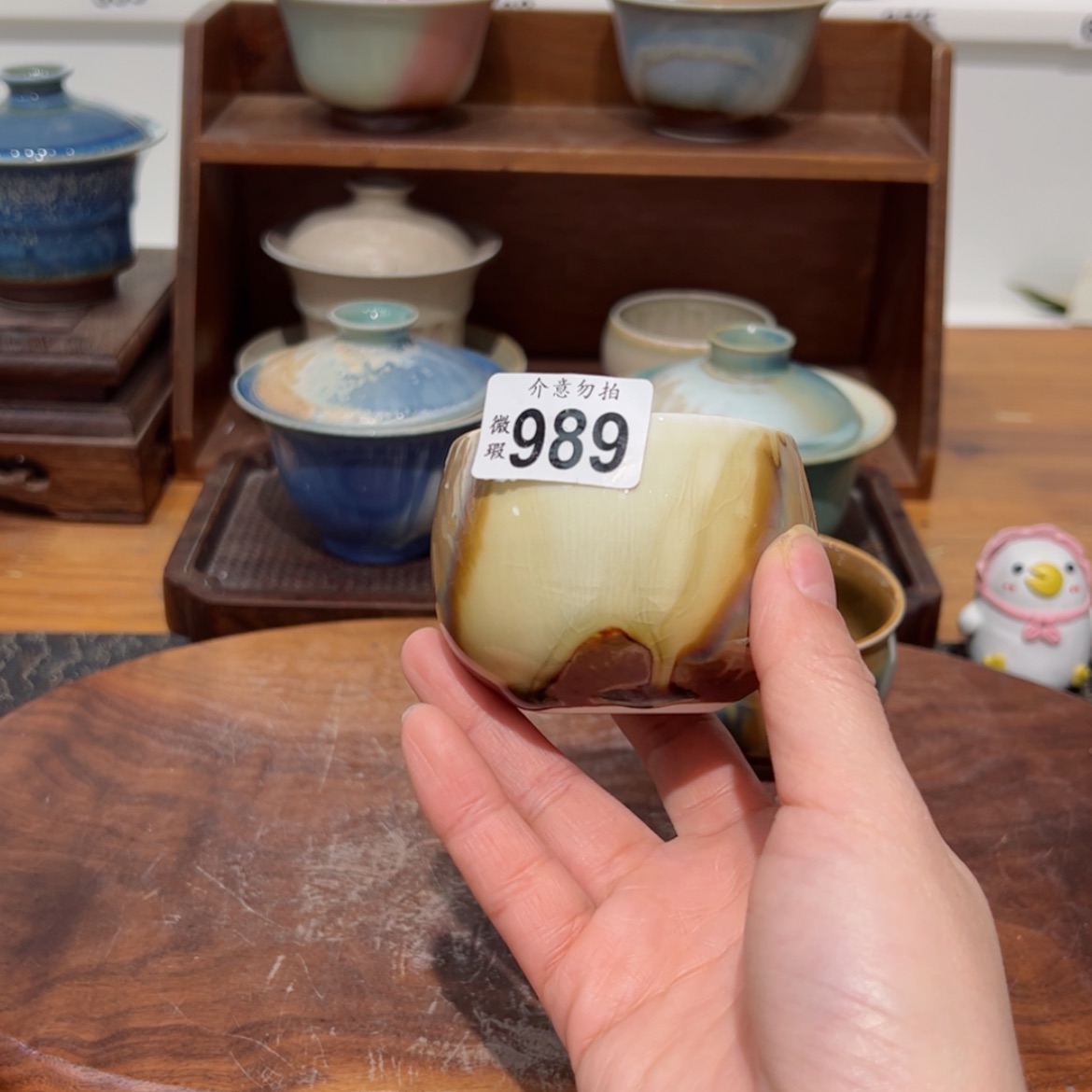 【闪购商品】989孤品微瑕福利不退换/1111111