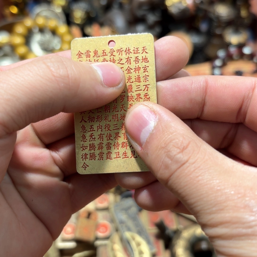 铜器摆件收收藏藏