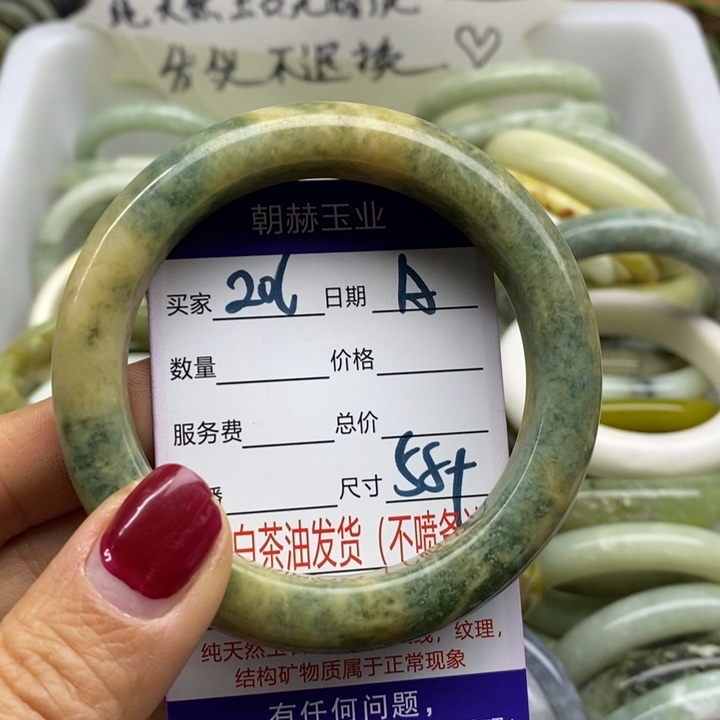蛇纹石玉未镶嵌手镯
