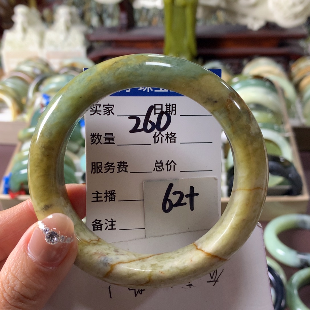 蛇纹石玉未镶嵌手镯260