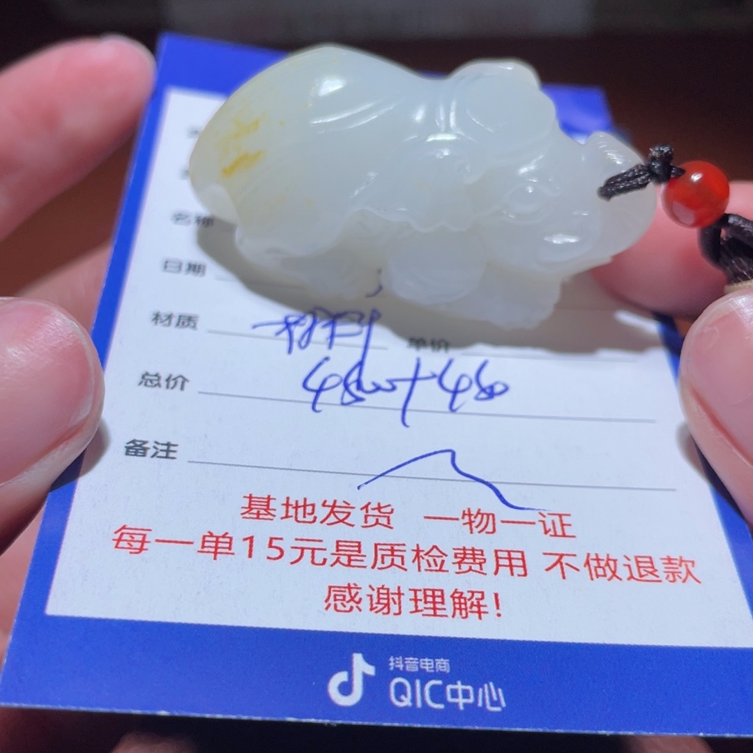 和田玉挂件未镶嵌用****6