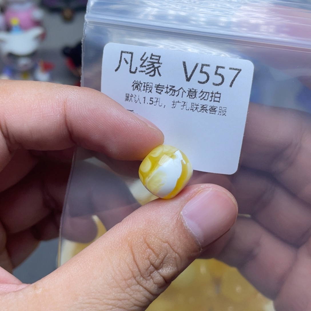 未镶嵌琥珀珠宝奇石走**。