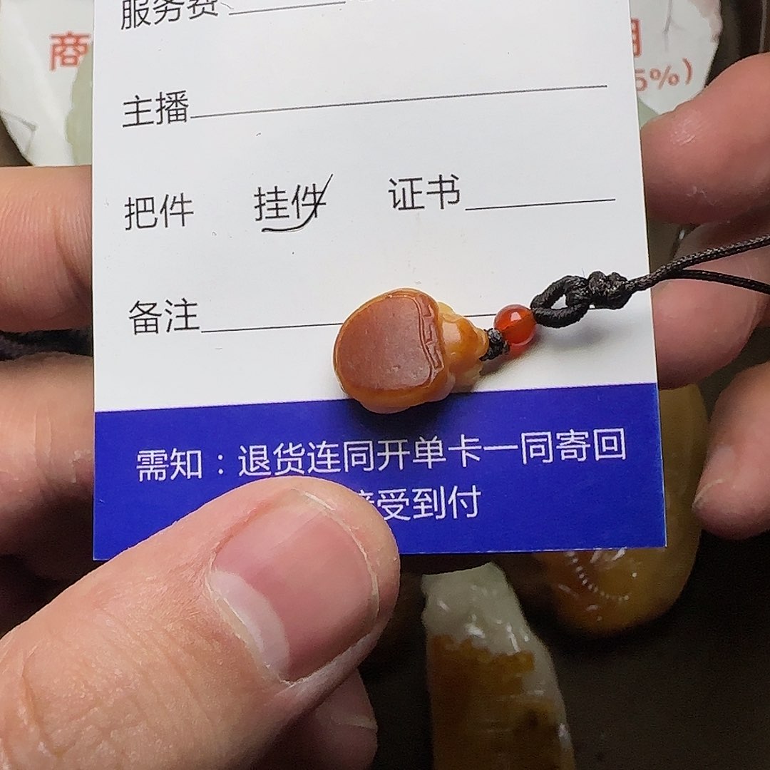 【闪购商品】和田玉挂件未镶嵌王*虎
