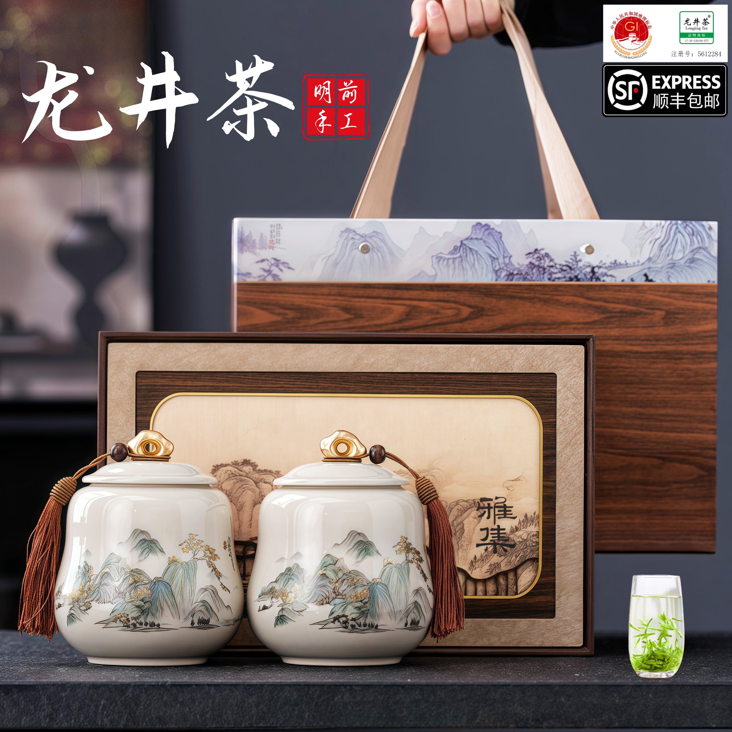 正宗明前龙井茶叶头采开园新茶高档绿茶礼盒装过节过年送人（雅集）