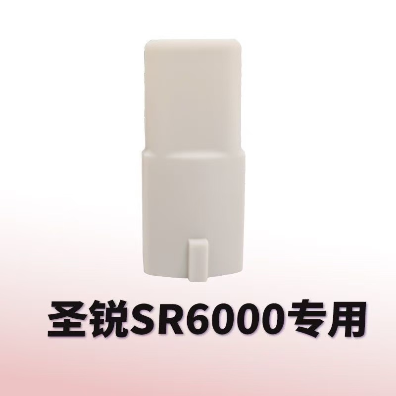 圣锐圣锐6000电吹管专用原装硅胶吹嘴