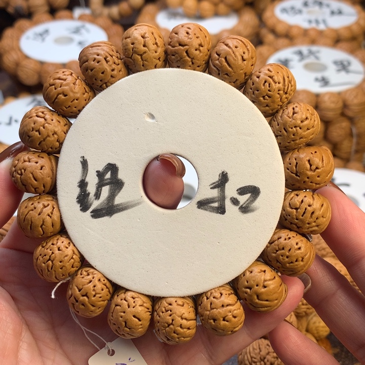 吊坠桃核树王纽扣