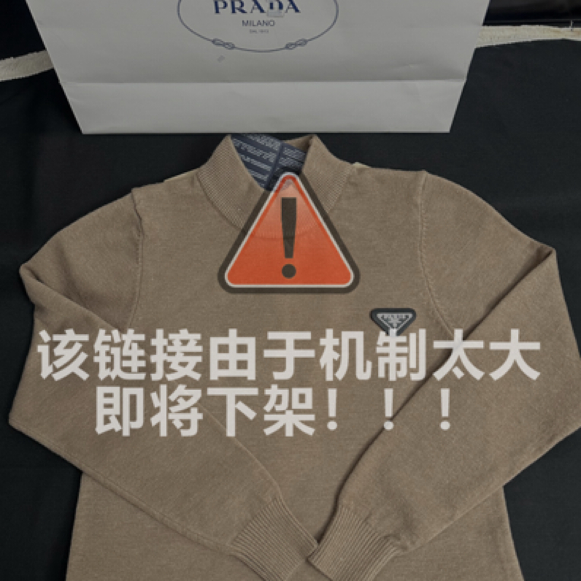 【反季新款】拉达新款男士半高领羊绒衫