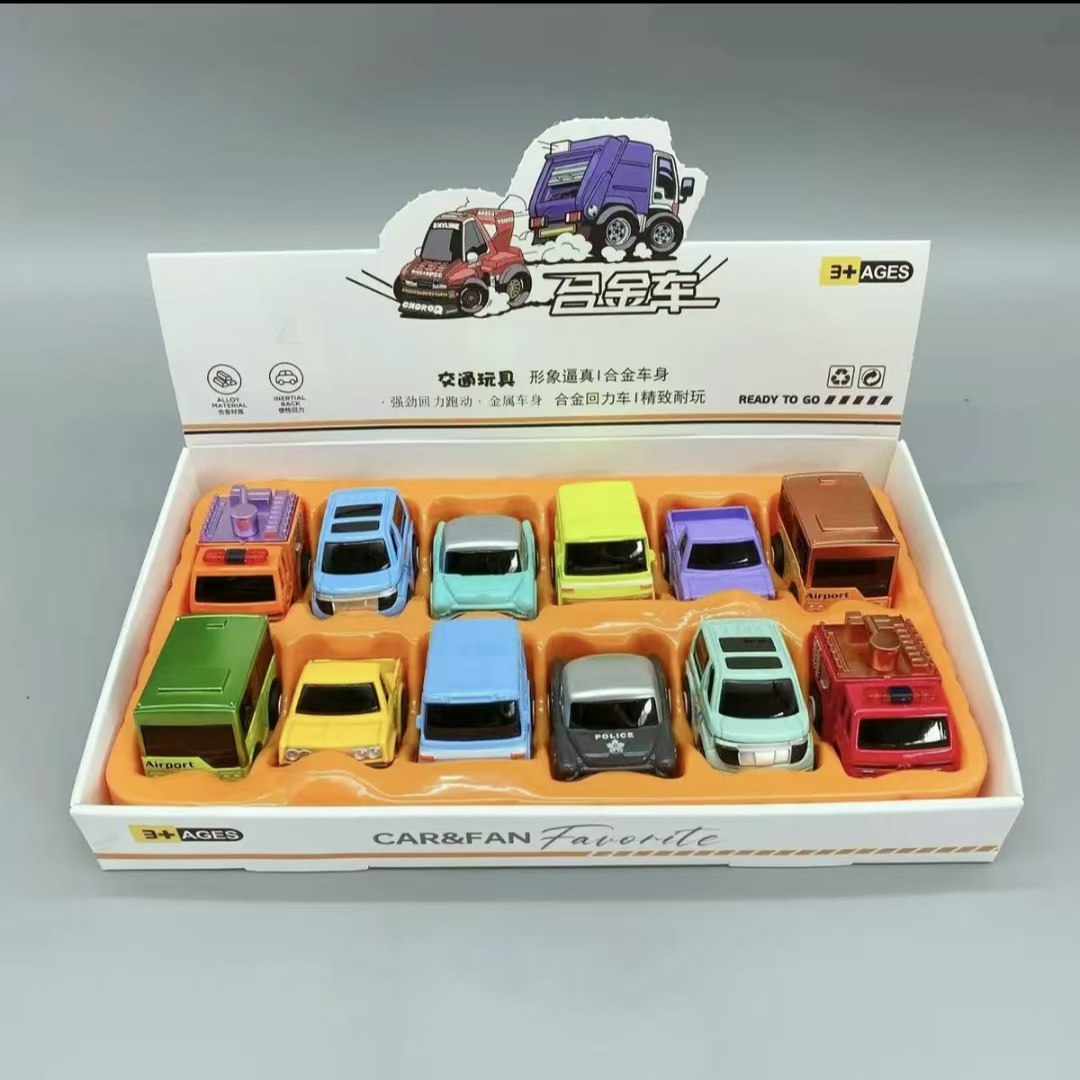 【Q版半盒混搭】 默认微瑕 散装合金车金属回力小汽车科学实验玩具