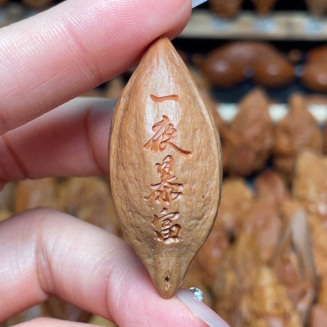 橄榄核把件一夜暴富