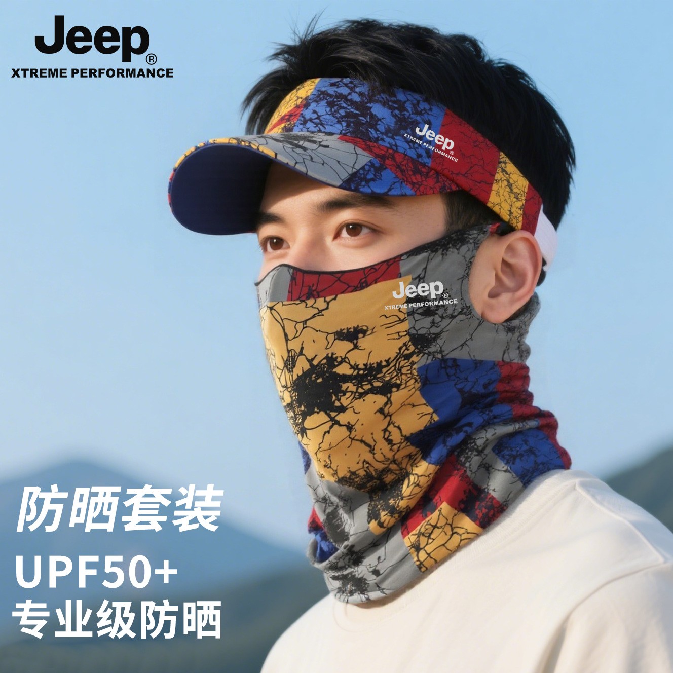 JEEP/吉普空顶帽男款户外登山防晒帽夏季防紫外线跑步骑行太阳帽
