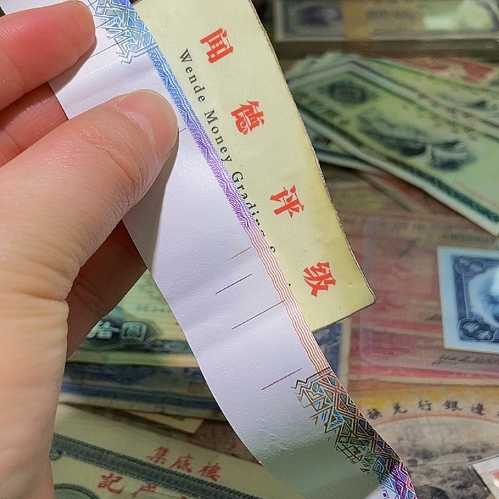 退市老纸币品相如图看好再买