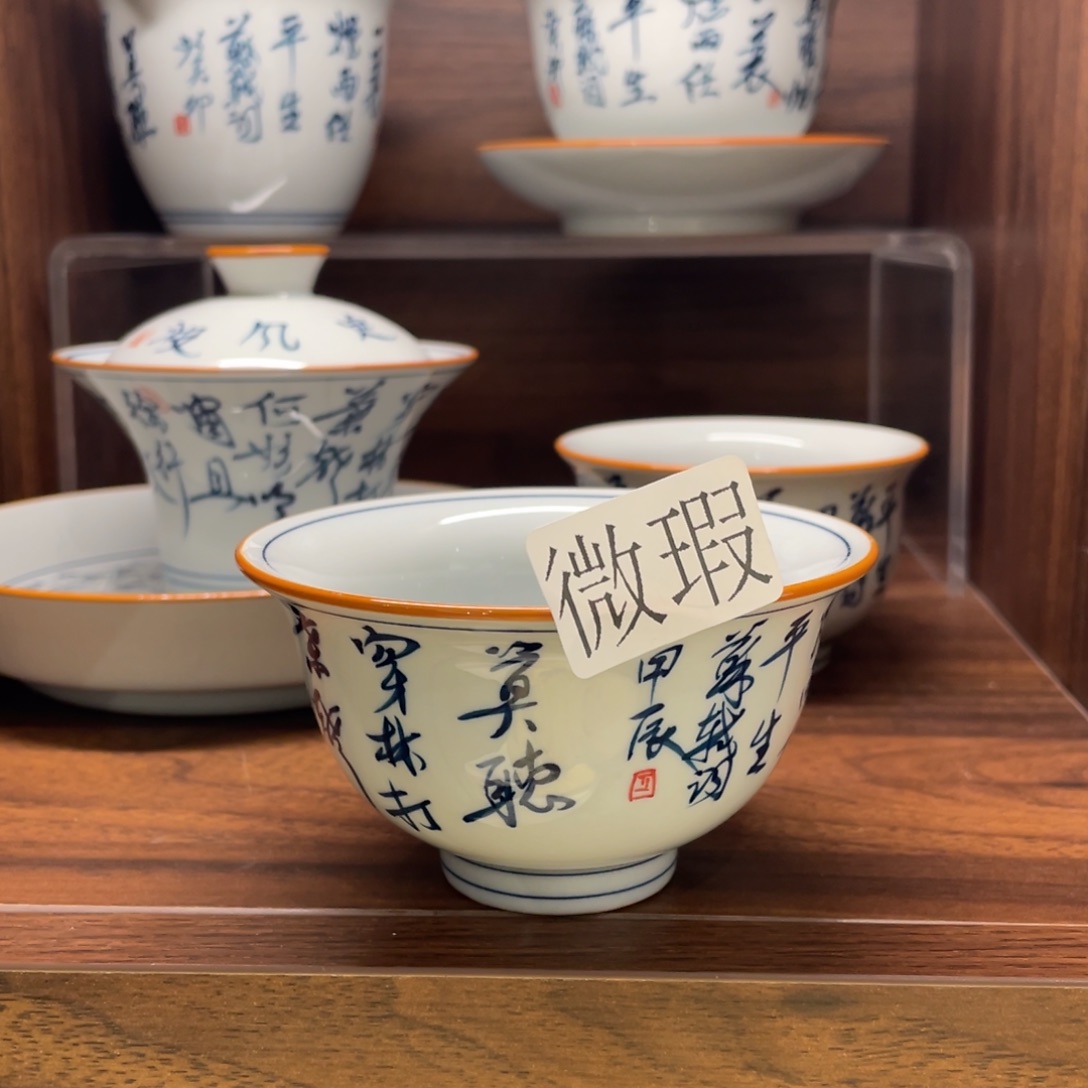 微瑕釉下彩纯手绘