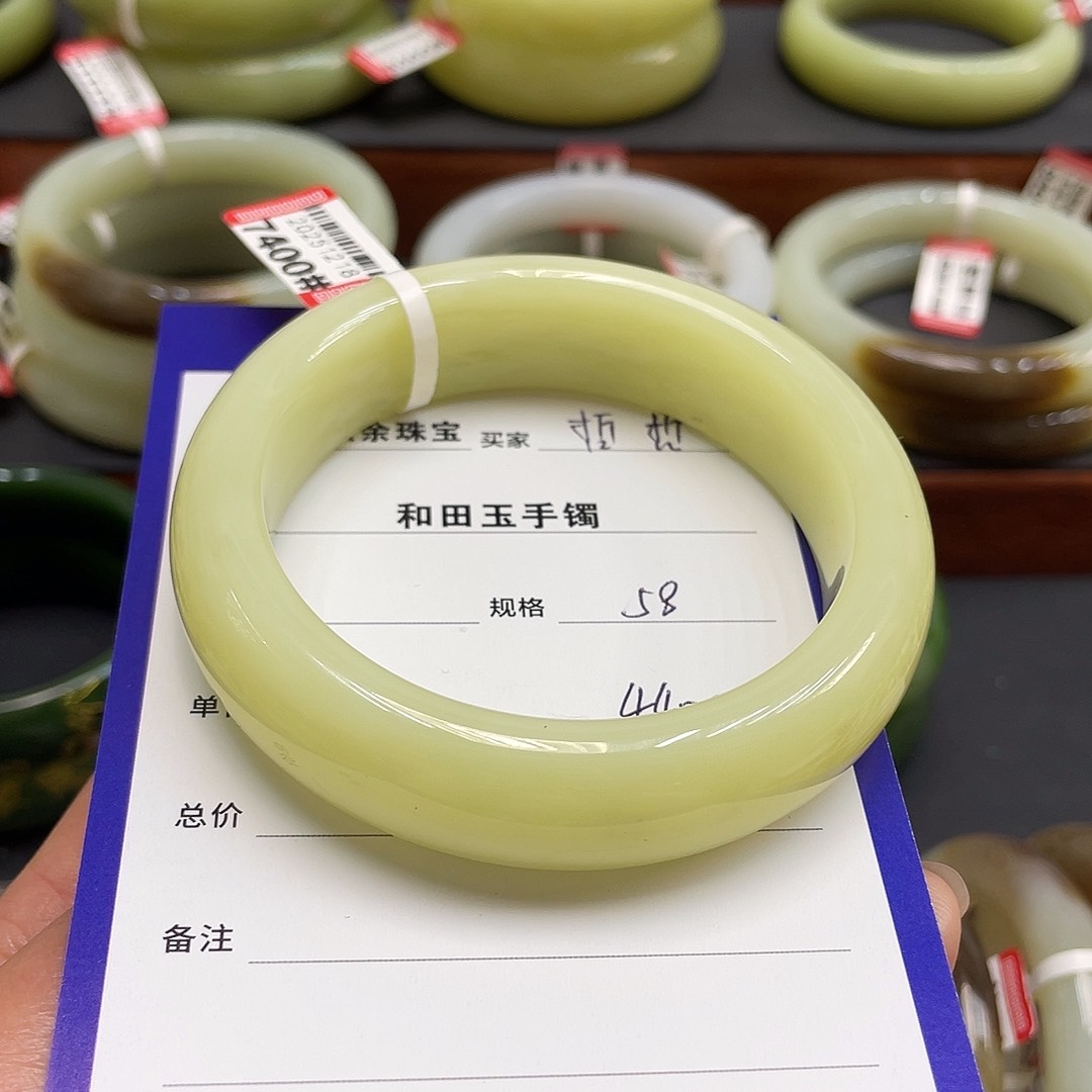 未镶嵌手镯和田玉阿**哲