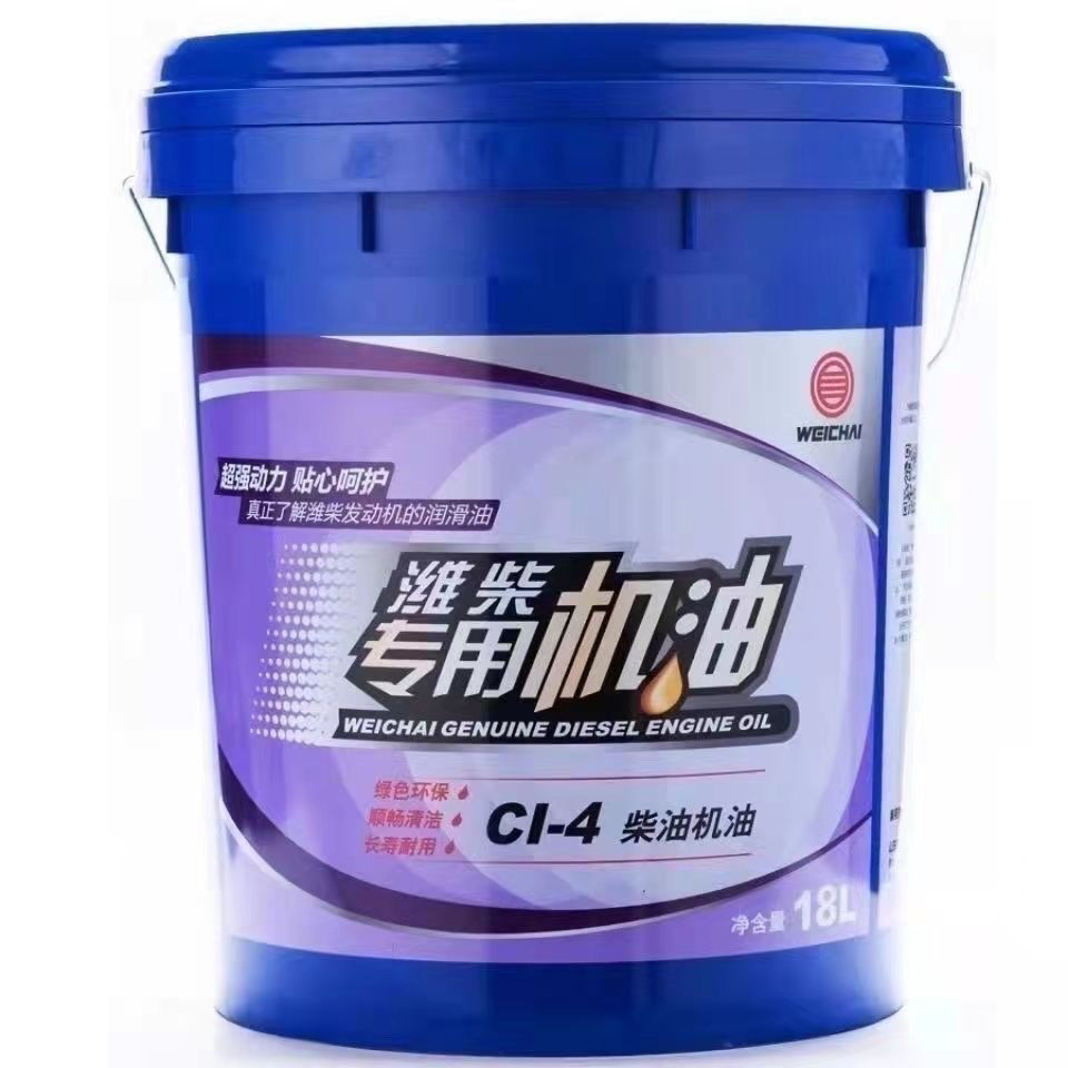 潍柴专用机油国六国五国四国三柴油柴油机货车发动机机油