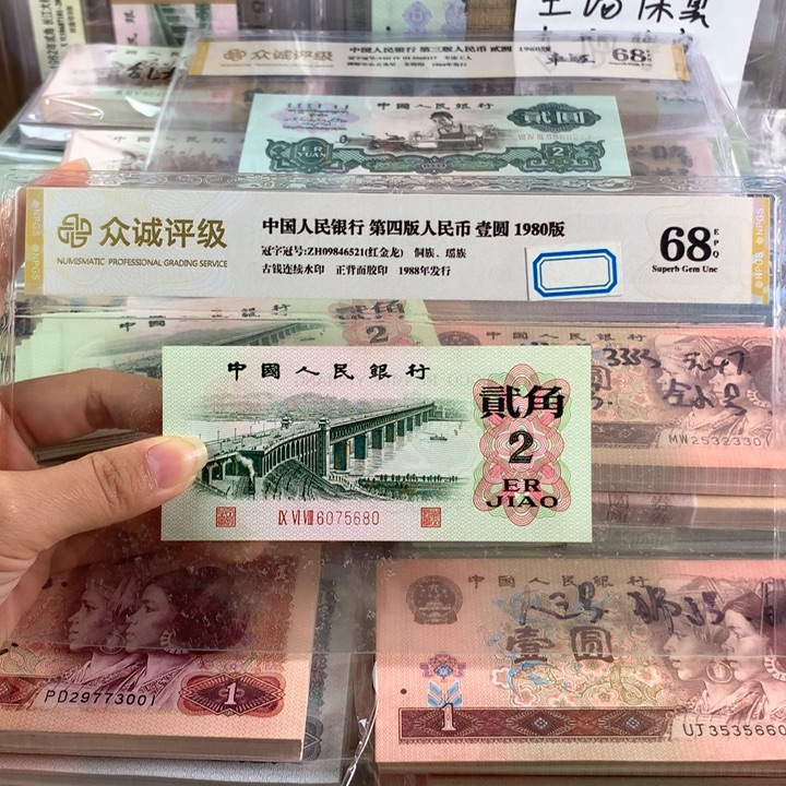 凸版大桥一张，全新原票，号随机