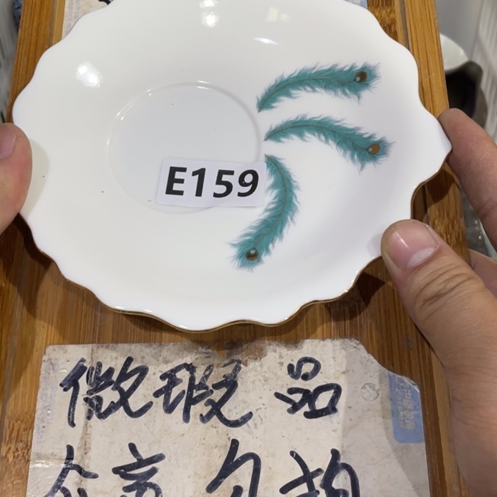 微瑕疵介意勿拍陶瓷器皿M116