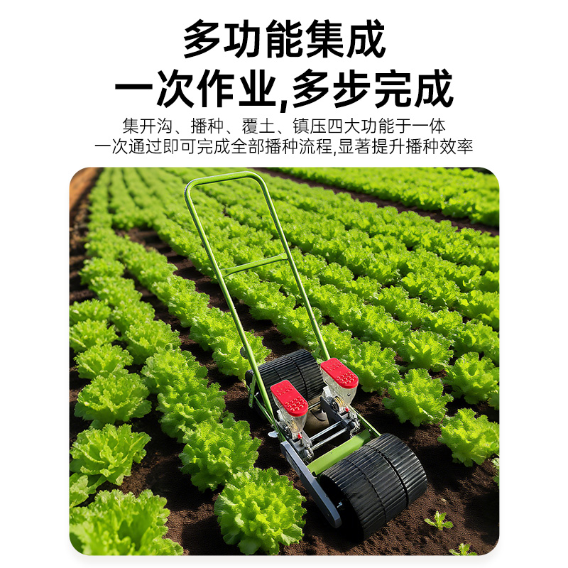 手推多功能蔬菜药材播种机小颗粒种子精播神器香菜菠菜白菜萝卜
