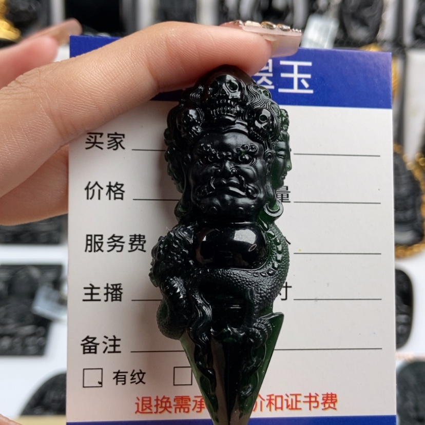 【闪购商品】翡翠颈饰未镶嵌半***、金钢杵