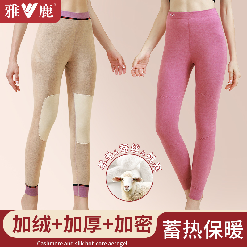 雅鹿女士大码秋冬季羊羔绒加绒加厚单裤带羊毛护膝保暖裤长裤