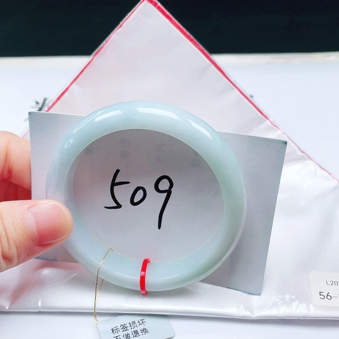 翡翠未镶嵌手镯56圈口