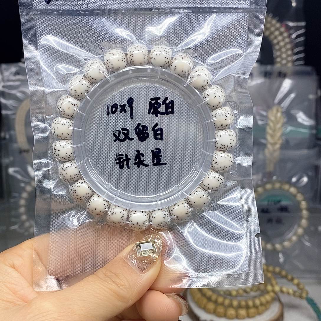 星月菩提手串10*9 原白 双留白 针尖星