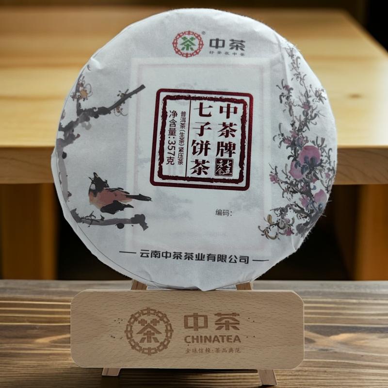 中茶七五老仓小标印章景迈评鉴装5g