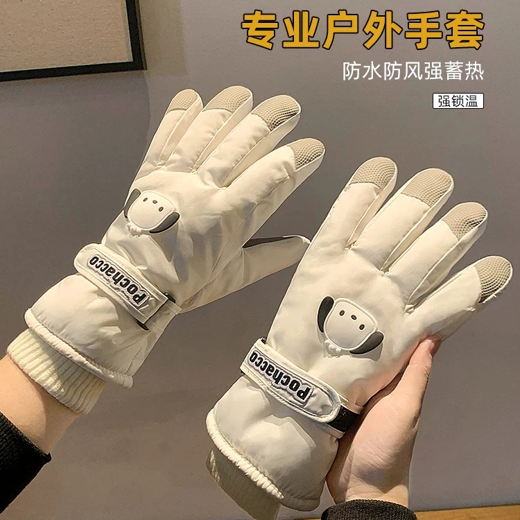 手套冬季骑车防风冬天骑行保暖防雪滑雪手套送女朋女可触屏女士款