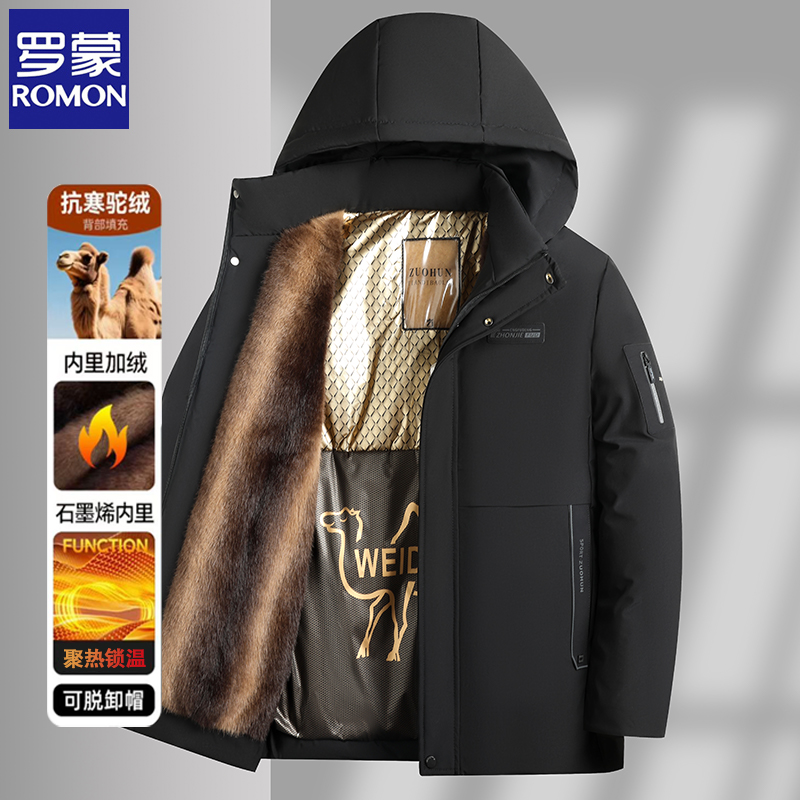 罗蒙冬季棉衣外套男加绒加厚2025连帽中老年人爸爸装棉服保暖上衣