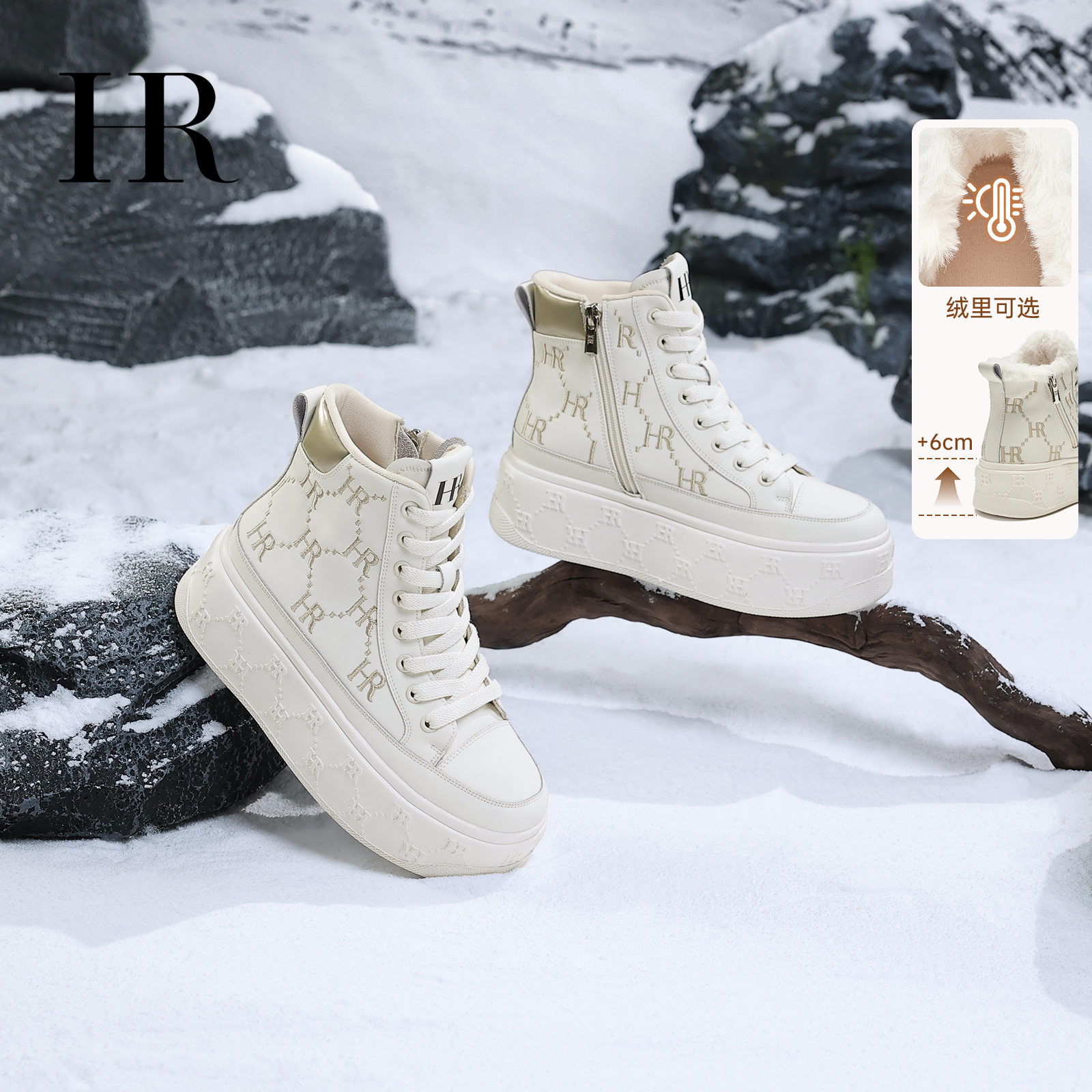 HR/赫莲娜潮流百搭保暖圆头冬季时尚雪地靴中帮纳帕皮厚款长筒商品图