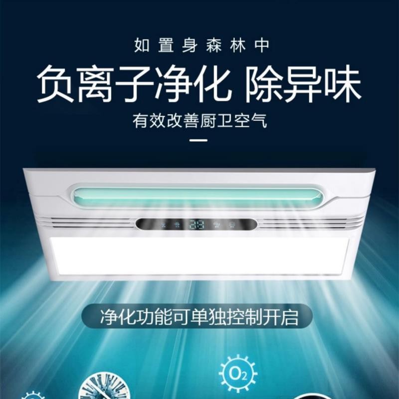 厨房凉霸集成吊顶嵌入式照明二合一电风扇遥控调速冷风机LED静音